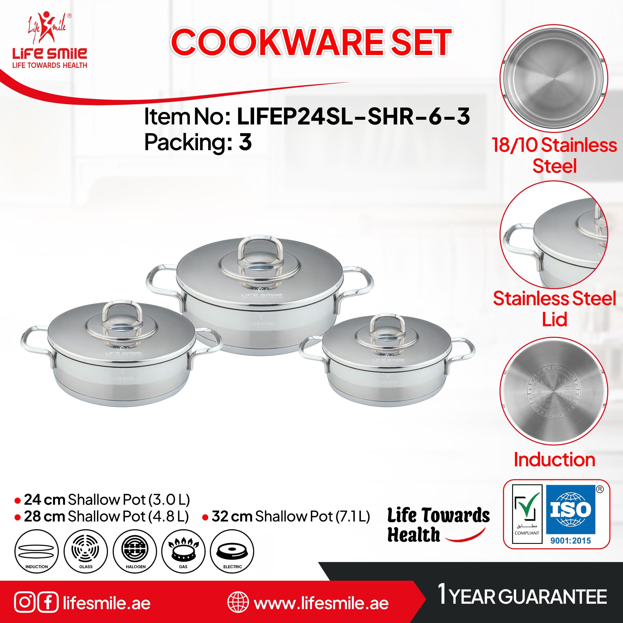 تابه ۶تکه لایف اسمایل مدل LIFEP24SL-SHR-6-3