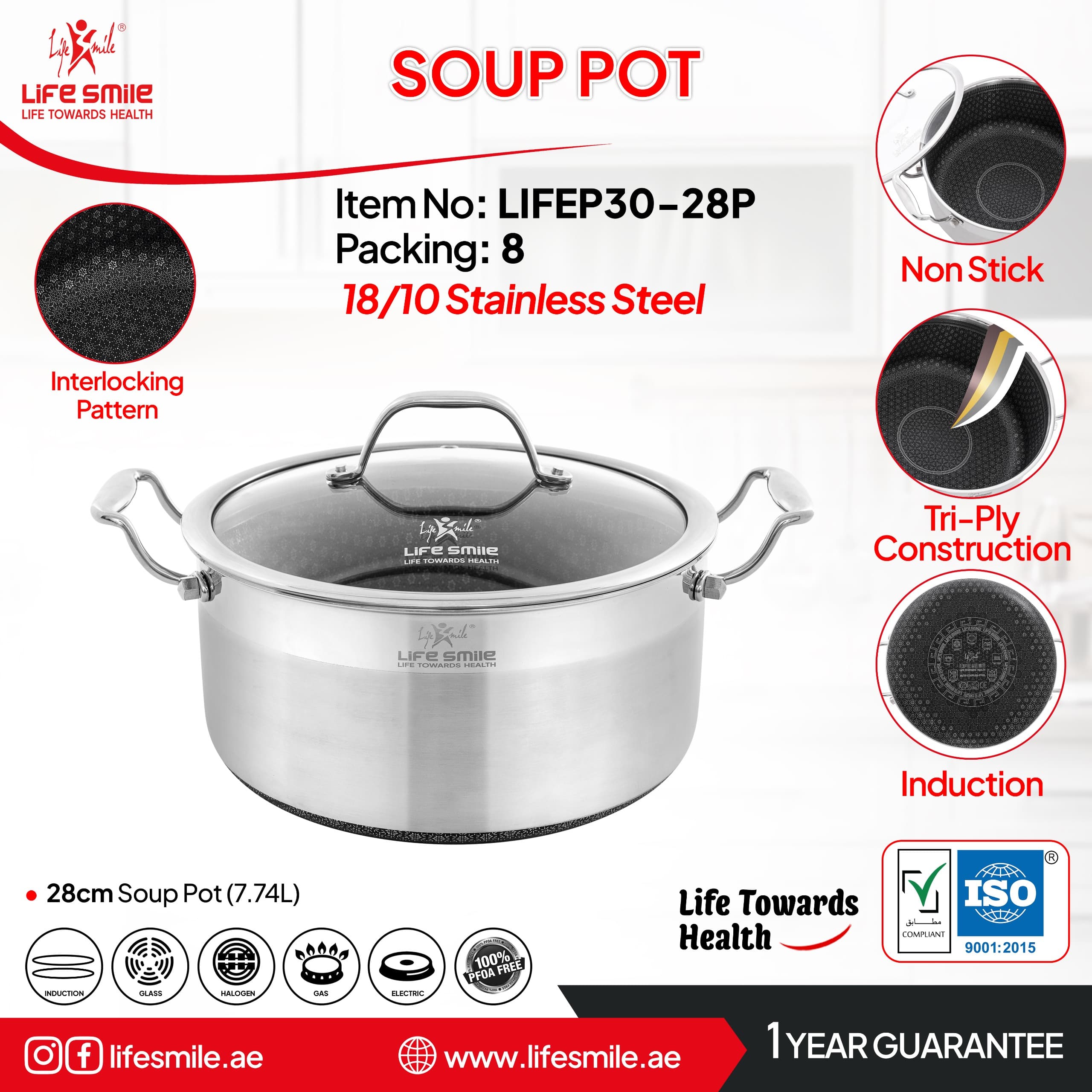 قابلمه تک سایز ۲۸ کف لیزری مدل lifepp30_28p