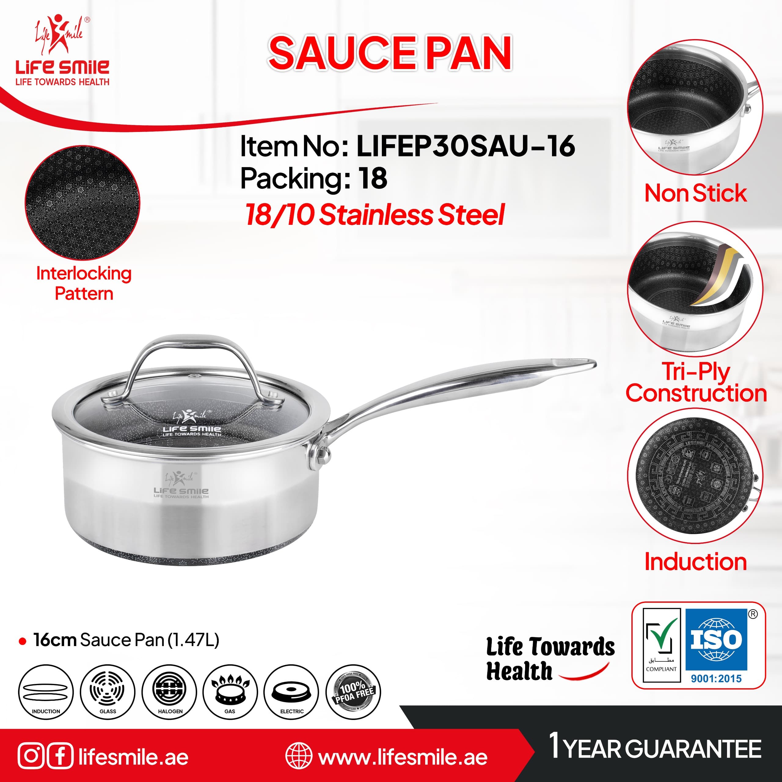 تابه تک سایز ۱۶ کف لیزری مدل lifep30sau_16