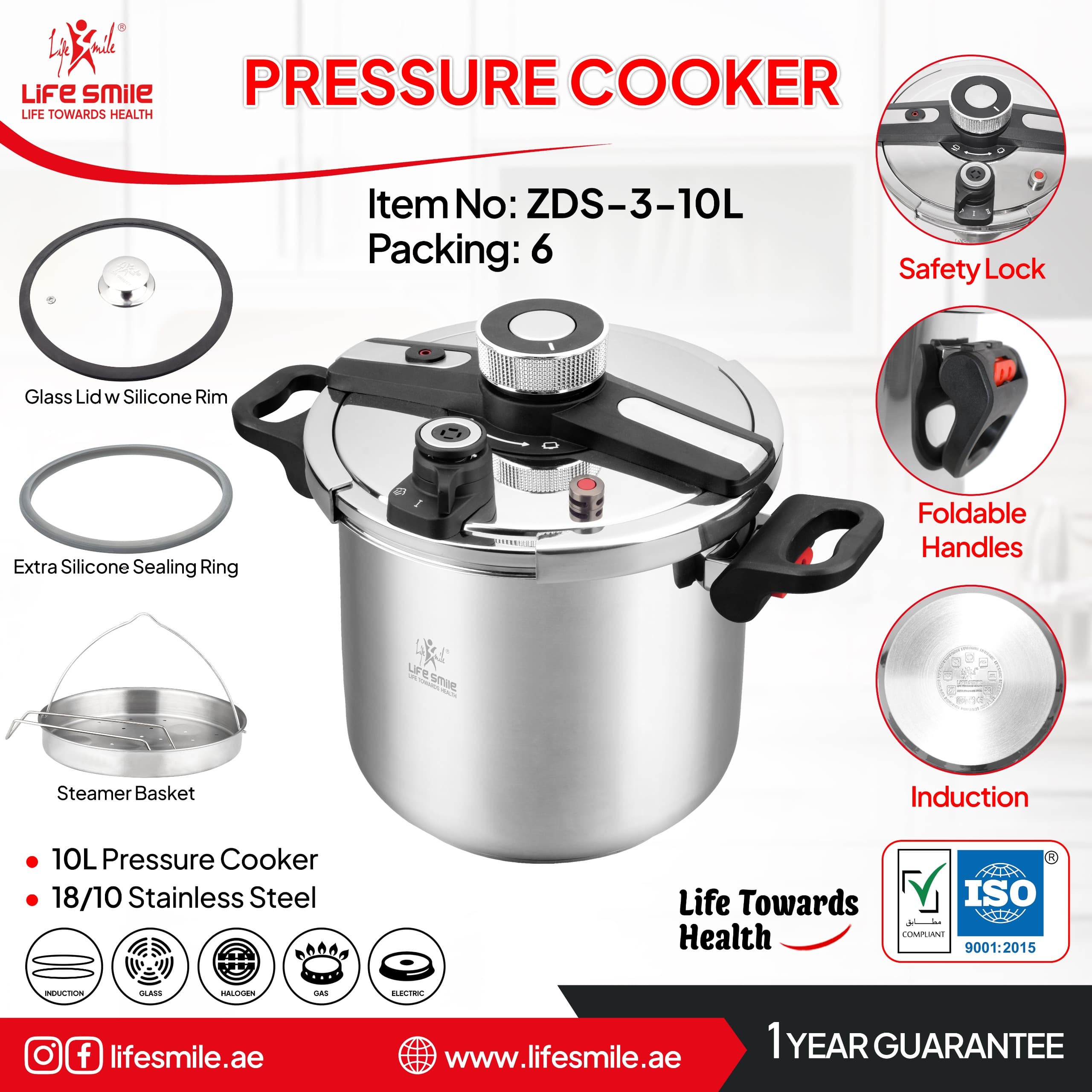 زودپز ۱۰لیتری جدید لایف اسمایل مدل zds_3_10L