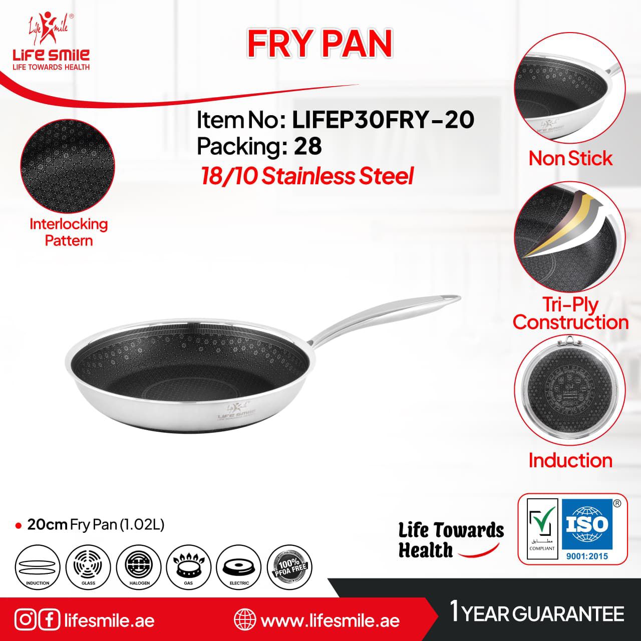 تابه تک سایز ۲۰ کف لیزری مدل lifep30fry_20