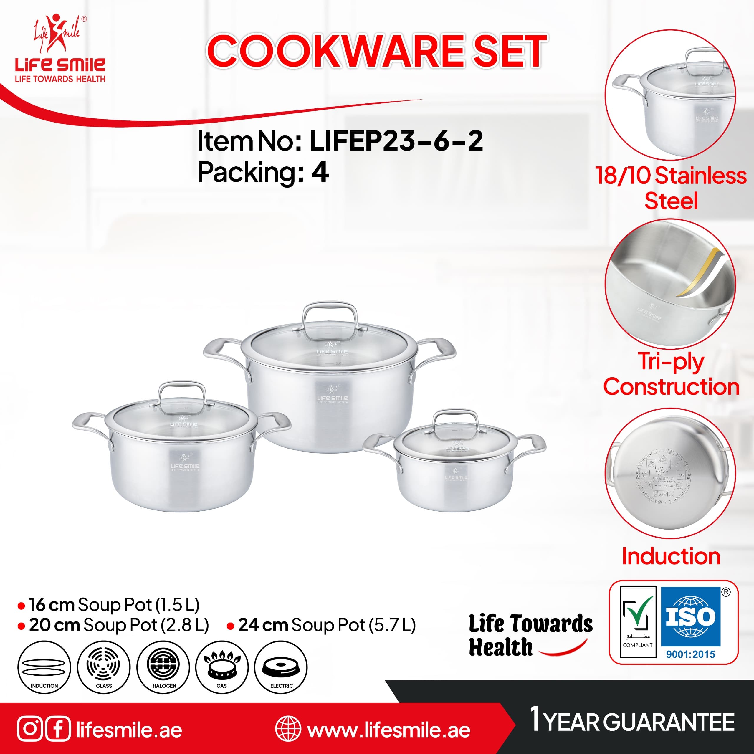 سرویس قابلمه ۶تکه لایف اسمایل مدل LIFEP23-6-2