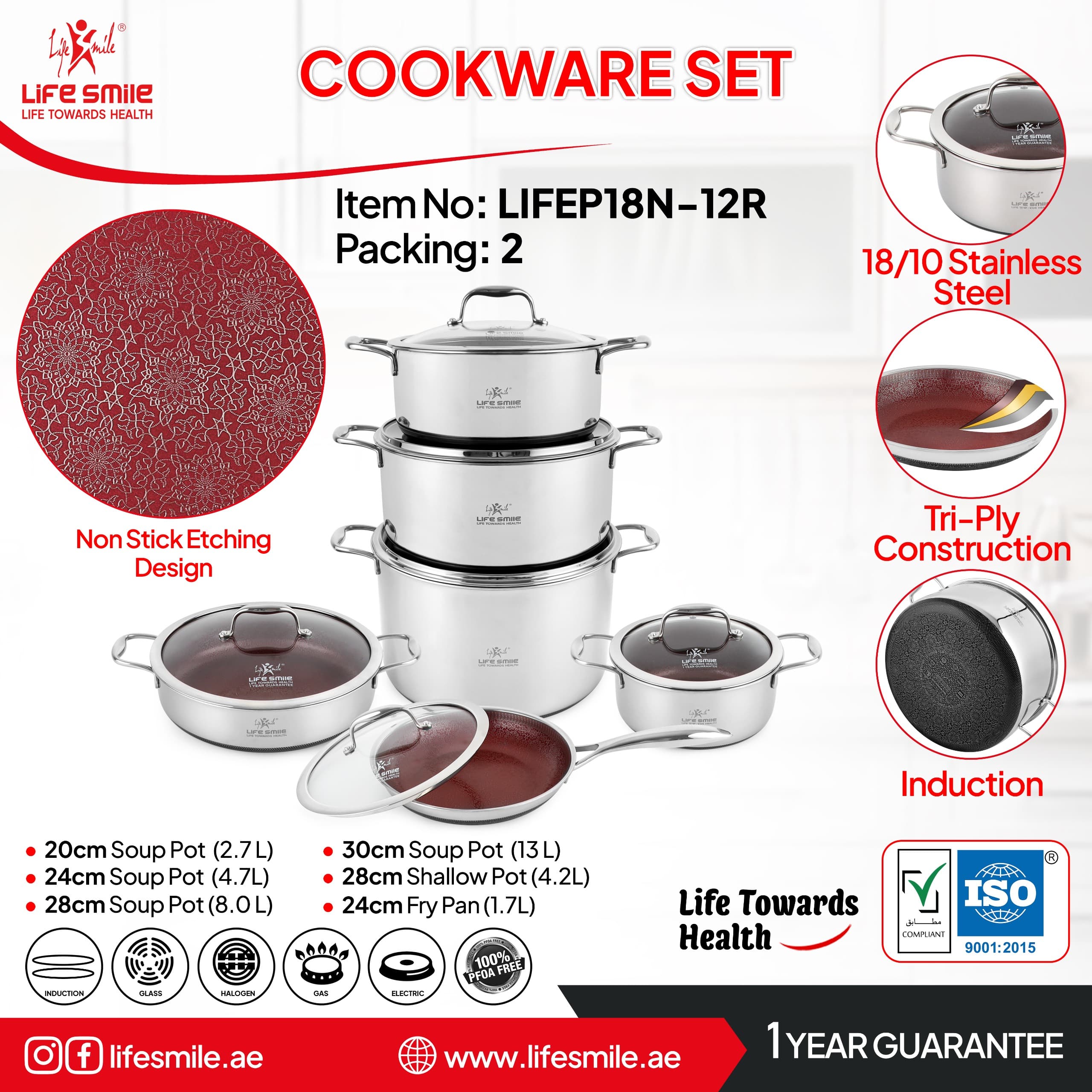 سرویس قابلمه ۱۲تکه جدید کف لیزری لایف اسمایل مدل LIFEP18N-12R