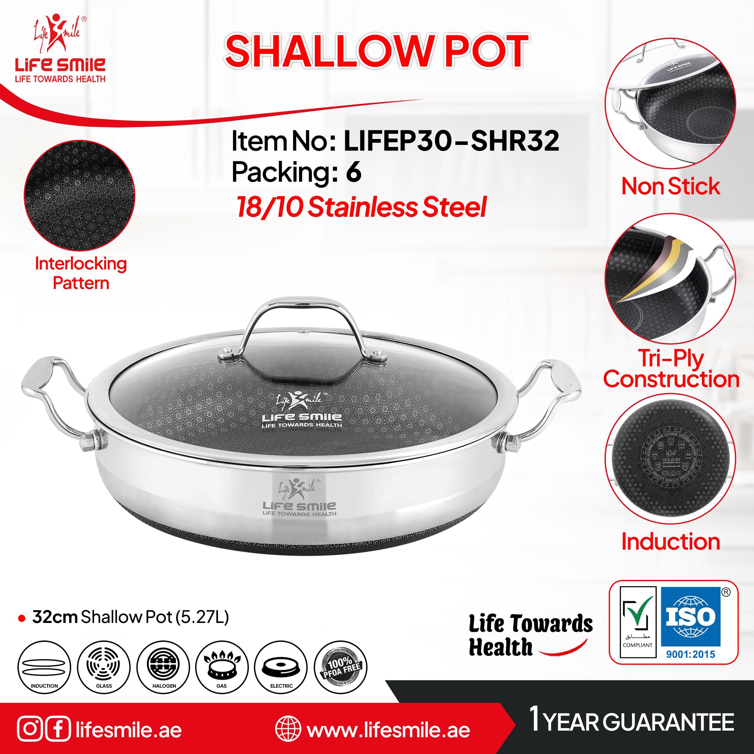 تابه تک سایز ۳۲ کف لیزری مدل lifep30_shr32