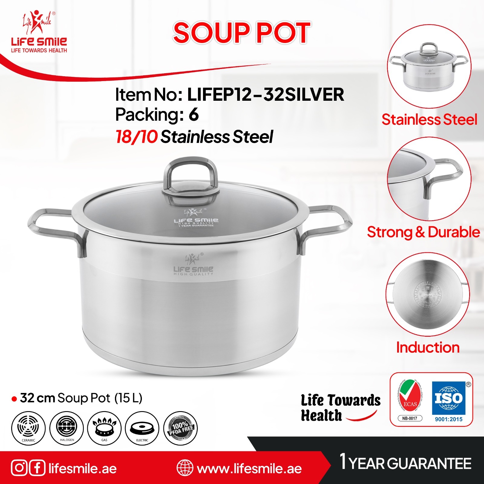 قابلمه تک استیل سایز ۳۲ لایف اسمایل lifep12_32silver