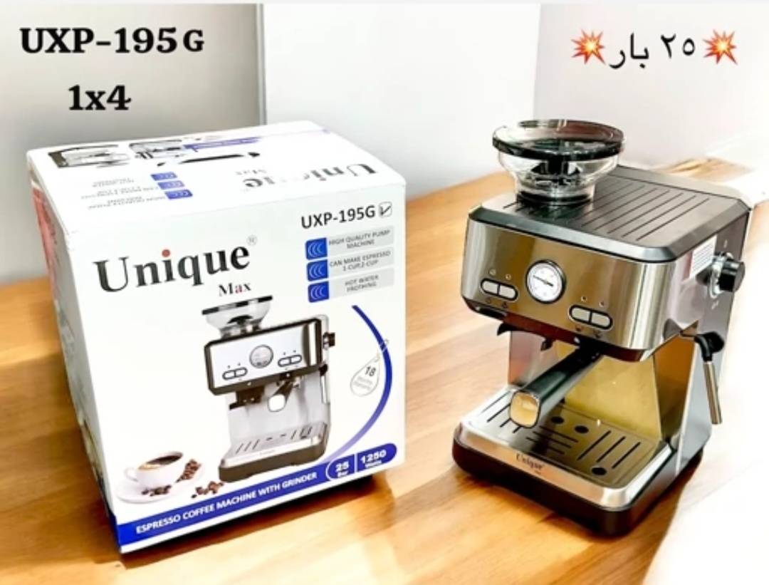 🍺 اسپرسو یونیک مدل ۱۹۵