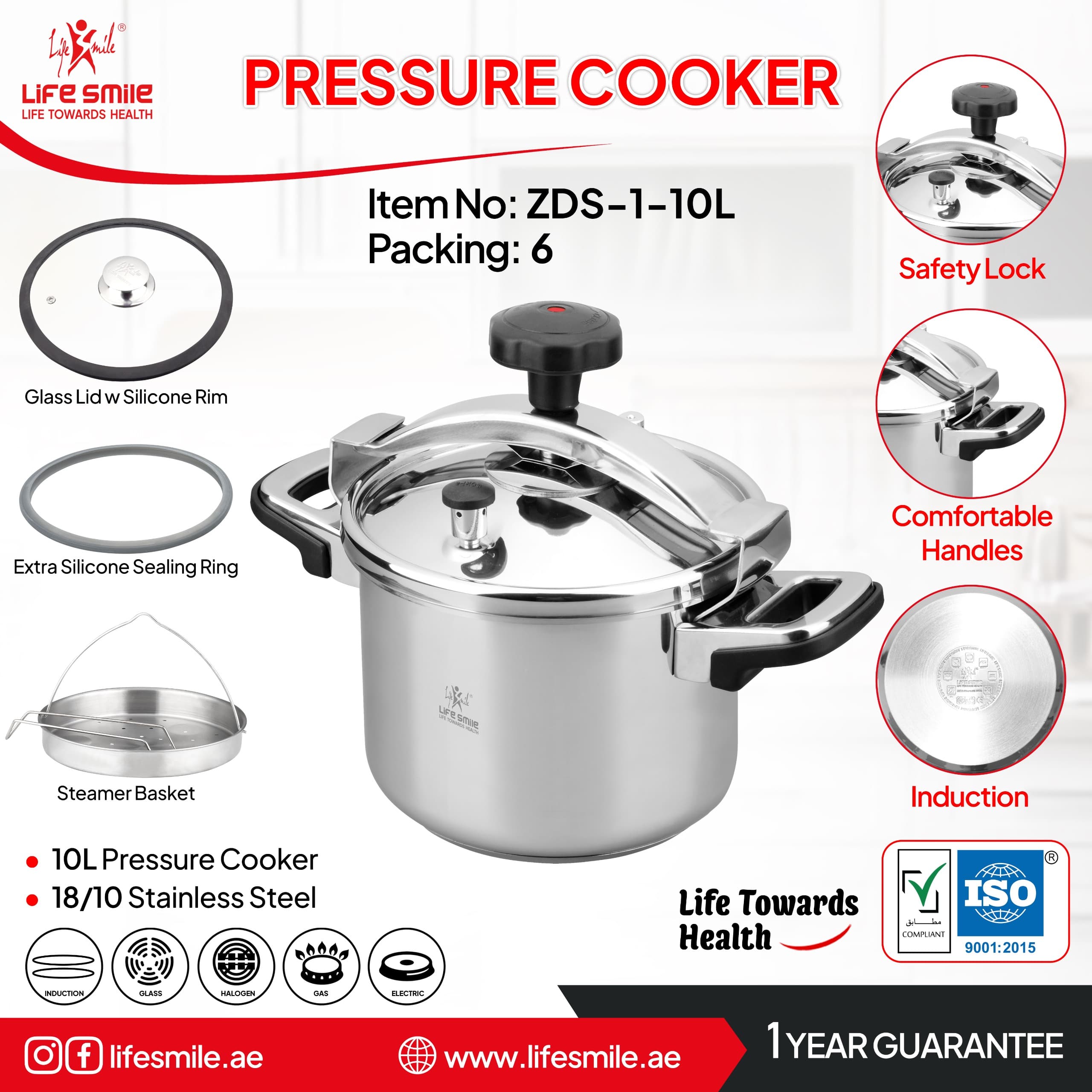 زودپز ۱۰لیتری جدید لایف اسمایل مدل zds_1_10L