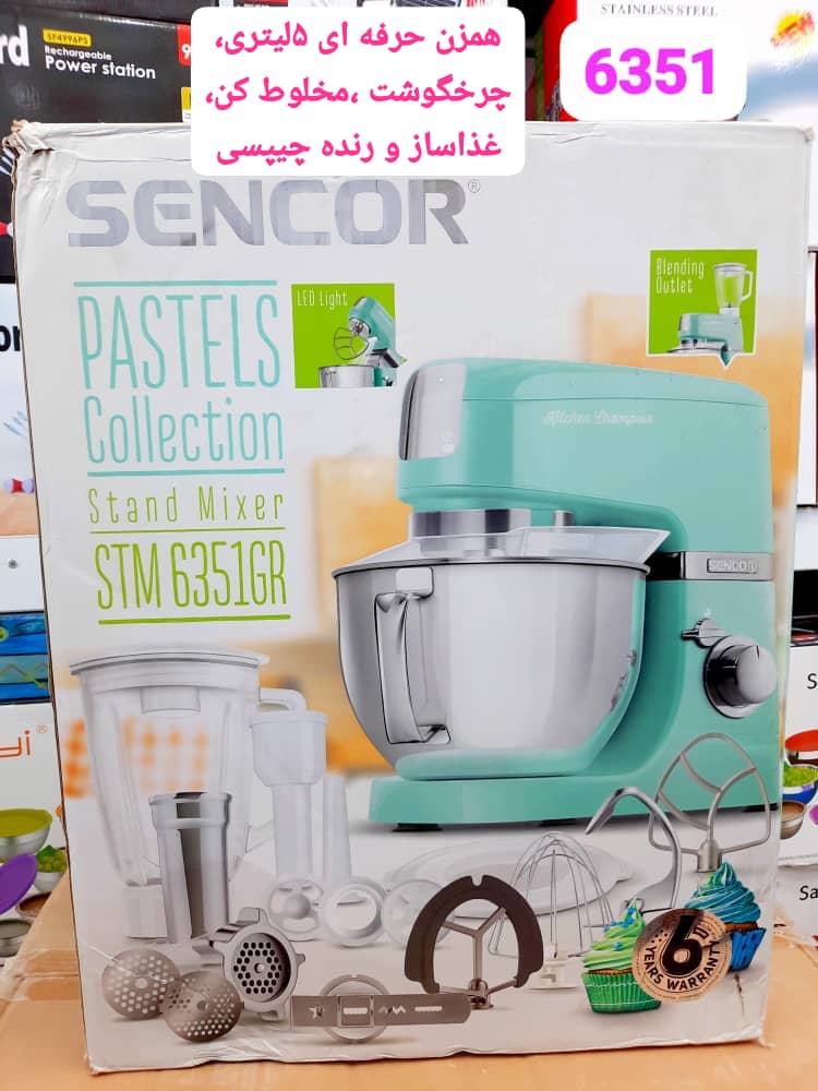 ماشین آشپزخانه سنکور مدل STM6351GR ظرفیت ۴.۵ لیتر با کاسه استیل و ۸ سرعته