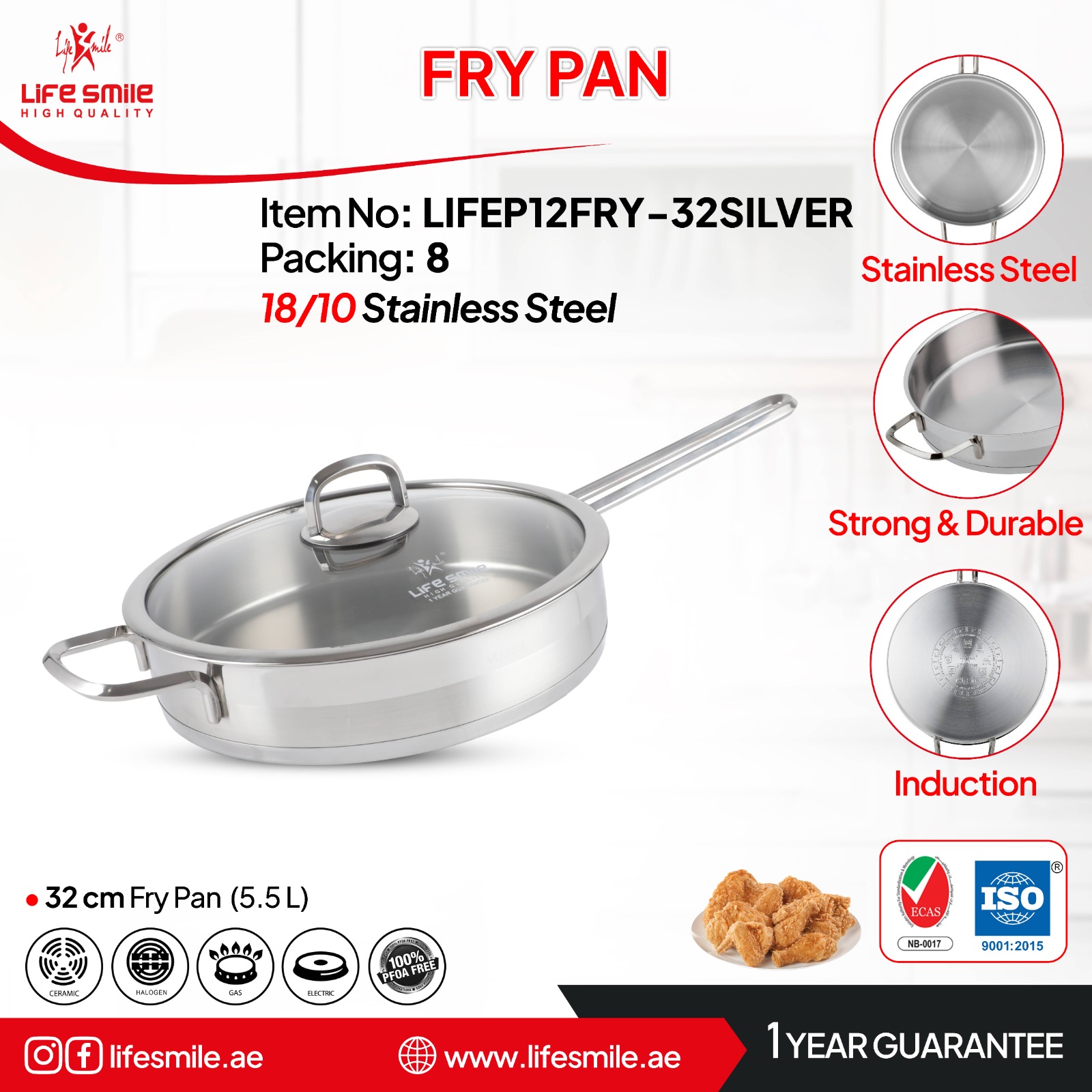 تابه تک سایز ۳۲ لایف اسمایل مدل lifep12fry_32silver