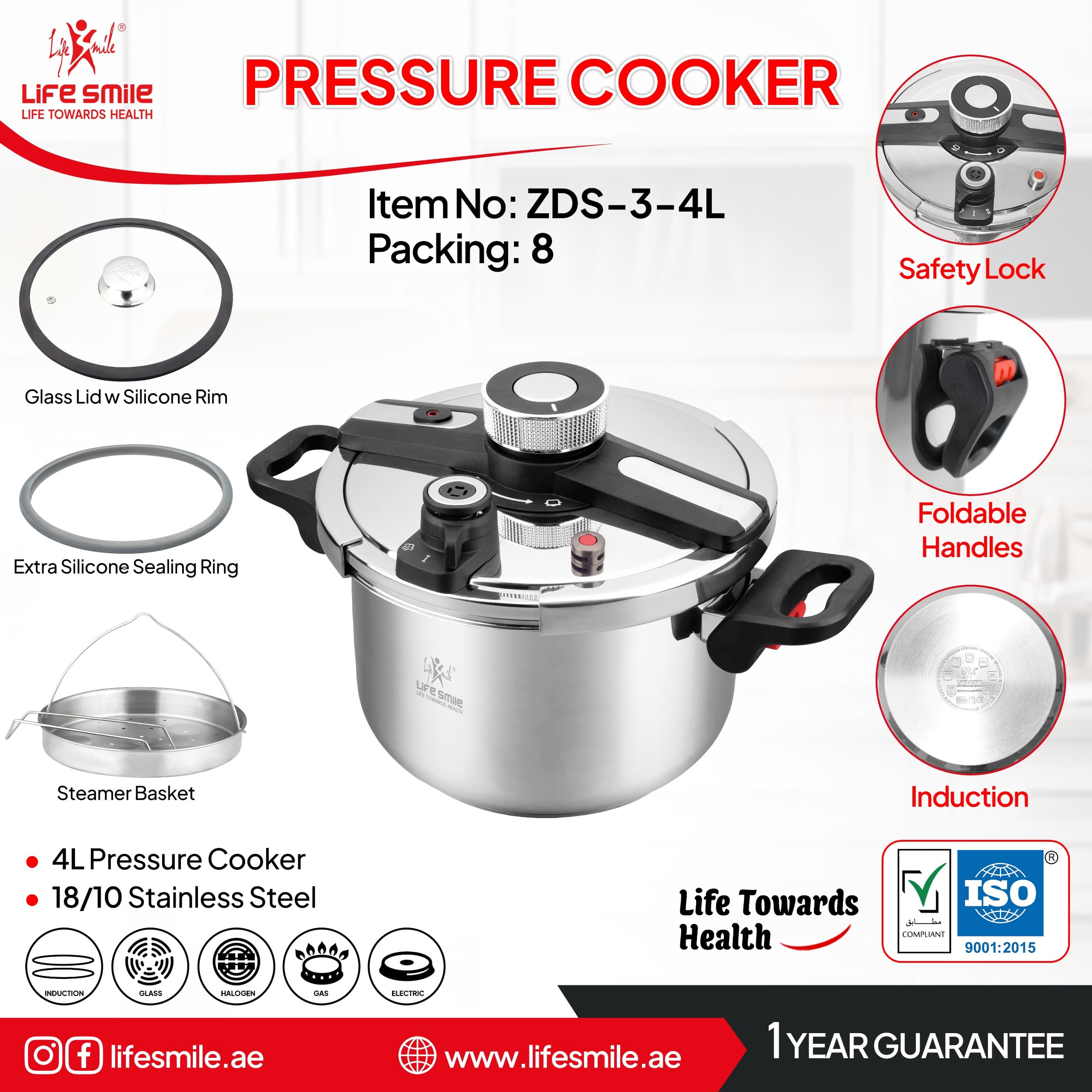 زودپز ۴لیتری جدید لایف اسمایل مدل zds_3_4L