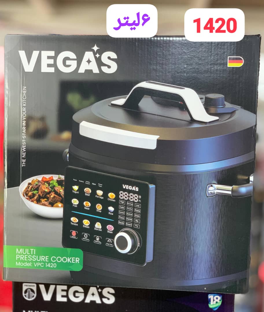 مولتی کوکر وگاس مدل VPC1420 ظرفیت ۶ لیتر
