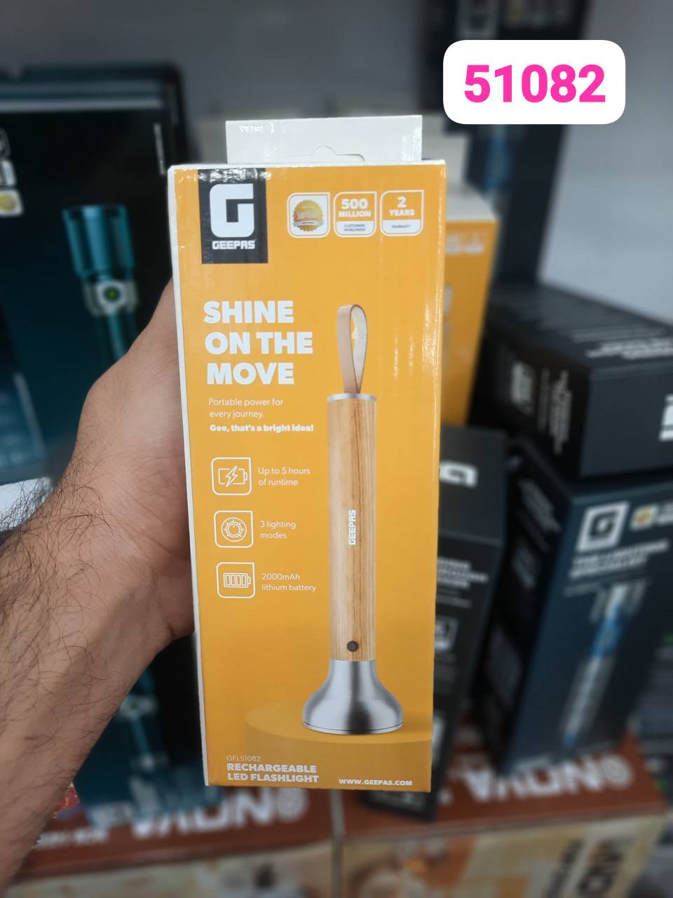 🔦 چراغ قوه جیپاس مدل ۵۱۰۸۲