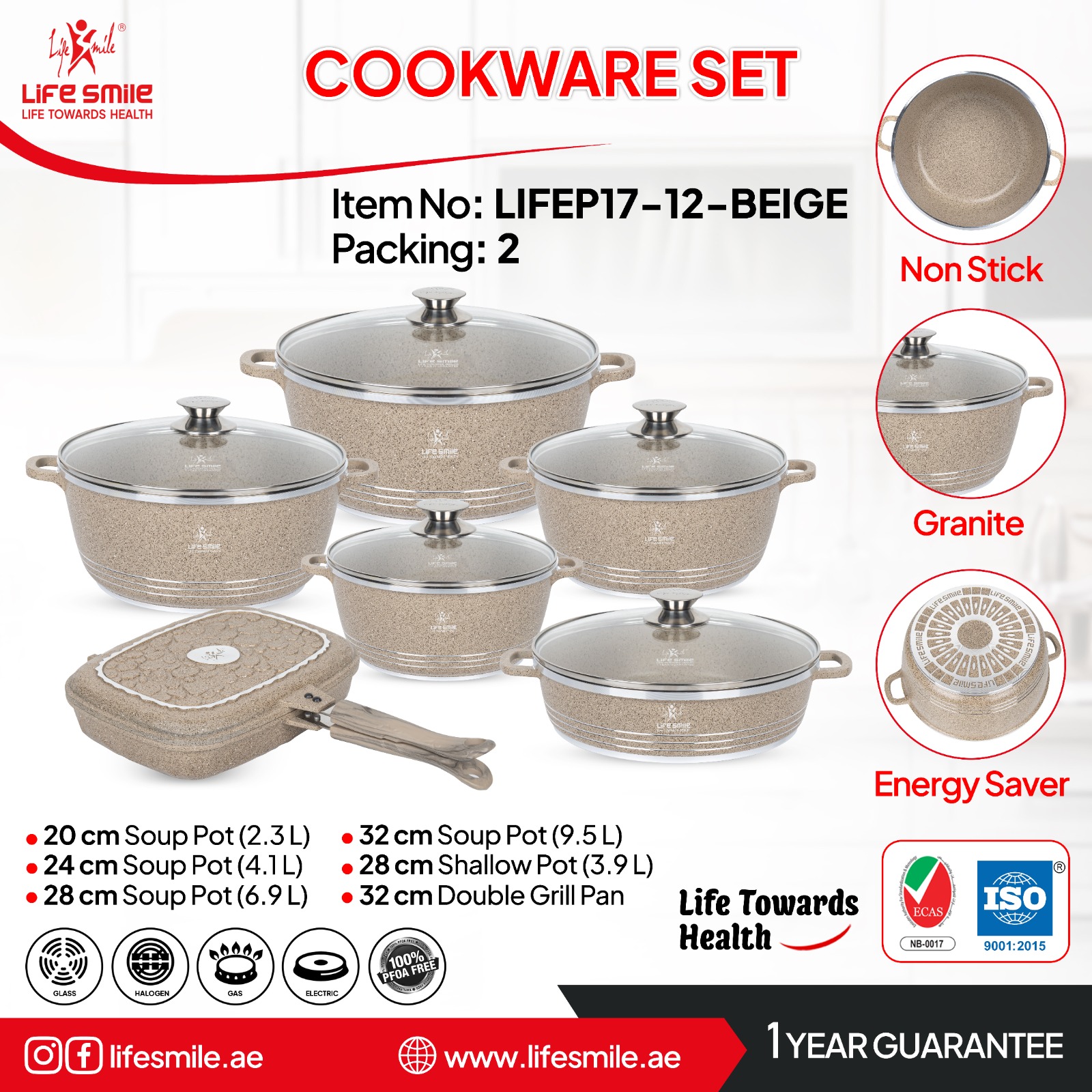 سرویس قابلمه ۱۲ تکه لایف اسمایل مدل lifep17_12 در سه رنگ مشکی ، طوسی و بژ