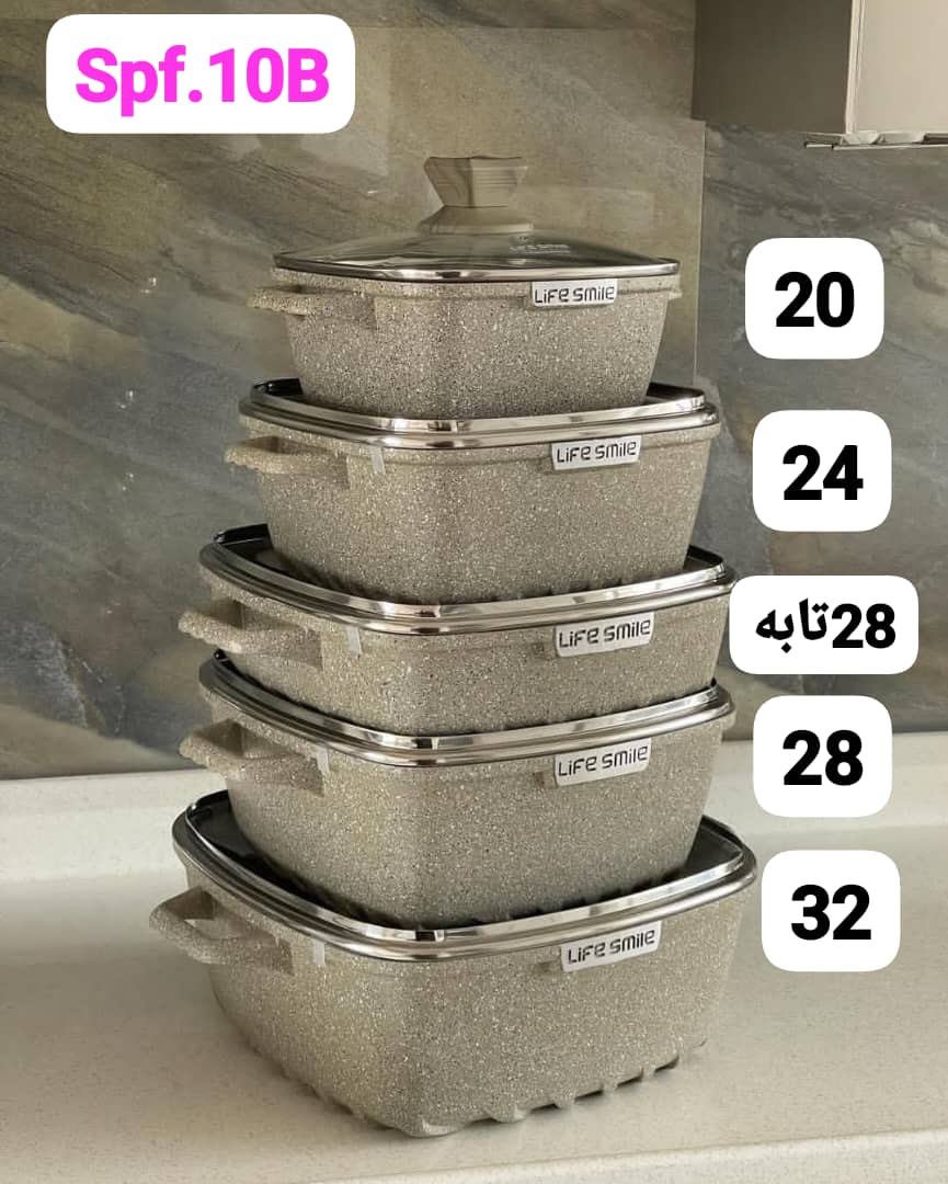 سرویس قابلمه ۱۰تکه مربع مدل spf10B دو رنگ زیتونی و طوسی