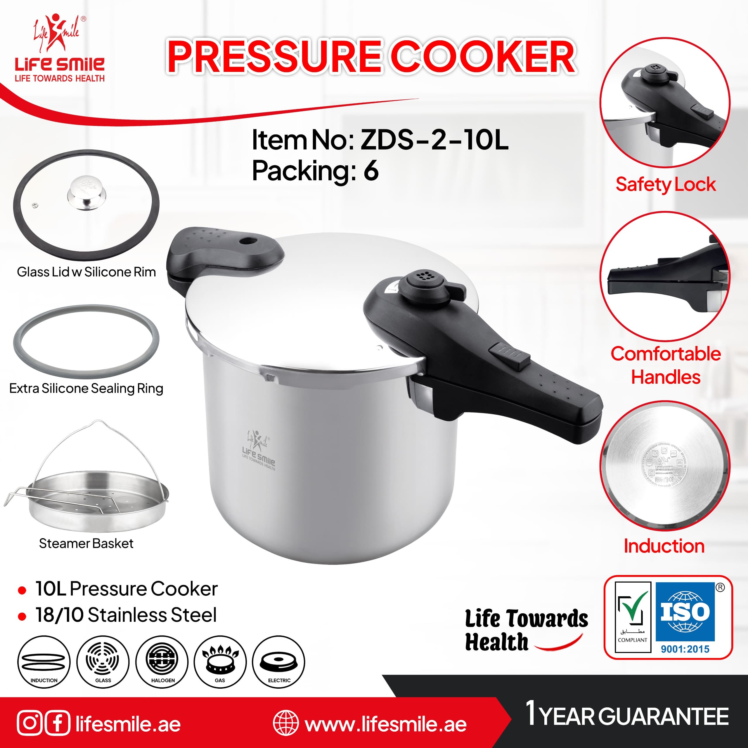 زودپز ۱۰لیتری جدید لایف اسمایل مدل zds_2_10L