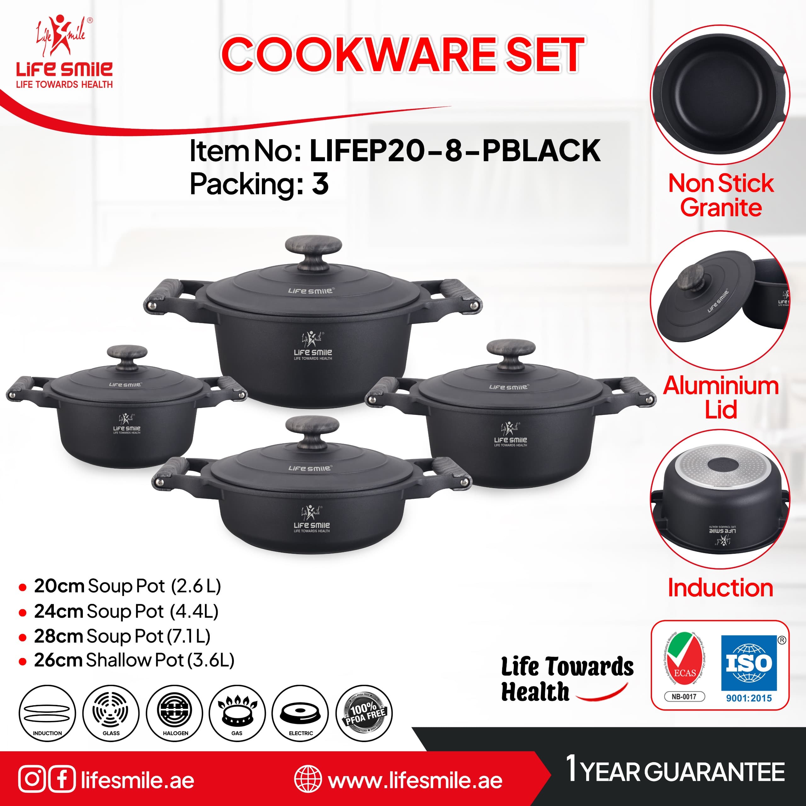 سرویس قابلمه ۸تکه کامل گرانیت لایف اسمایل مدل lifep20_8p_black