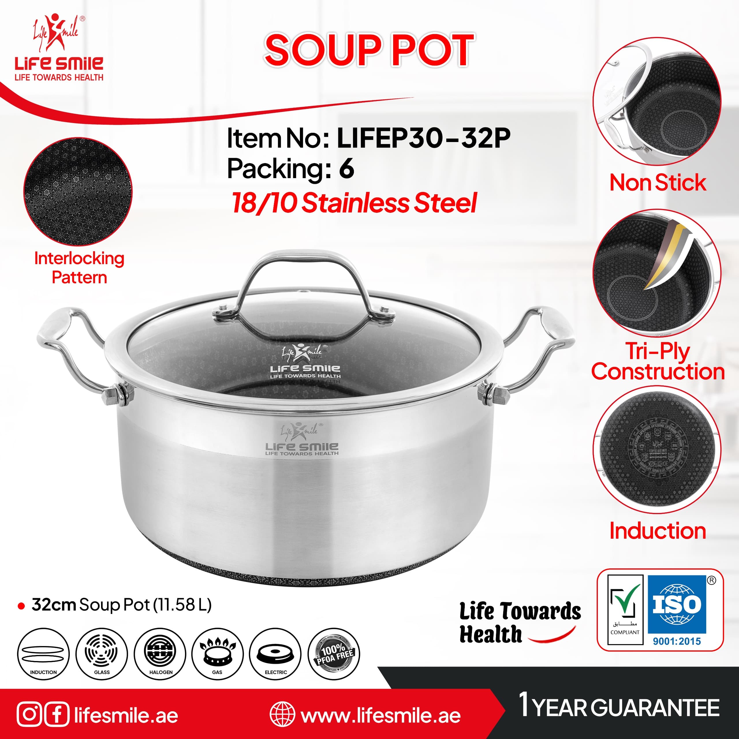 قابلمه تک سایز ۳۲ کف لیزری مدل lifepp30_32p