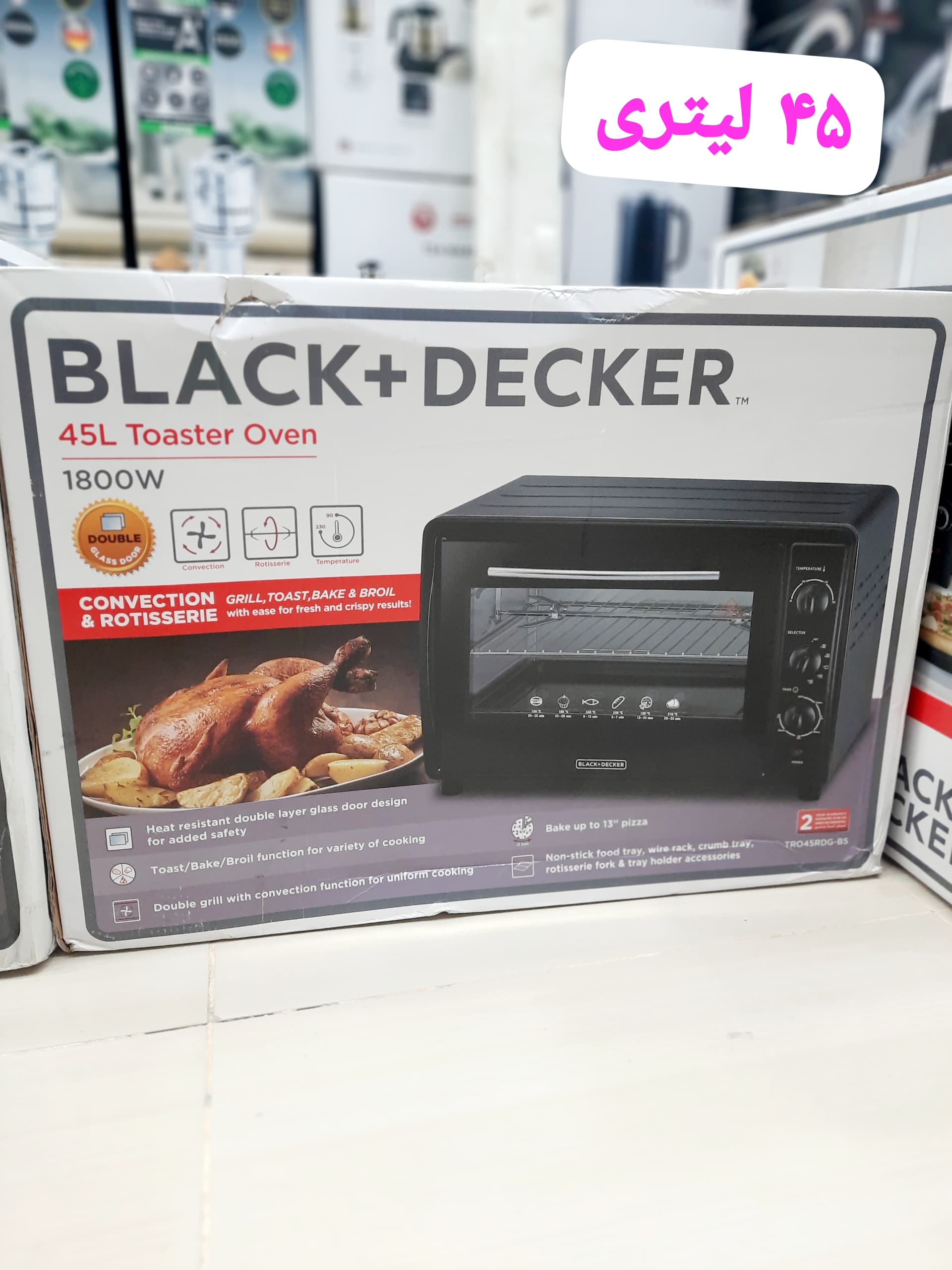 آون توستر 45 لیتر بلک اندیکر کد TRO45RDG
