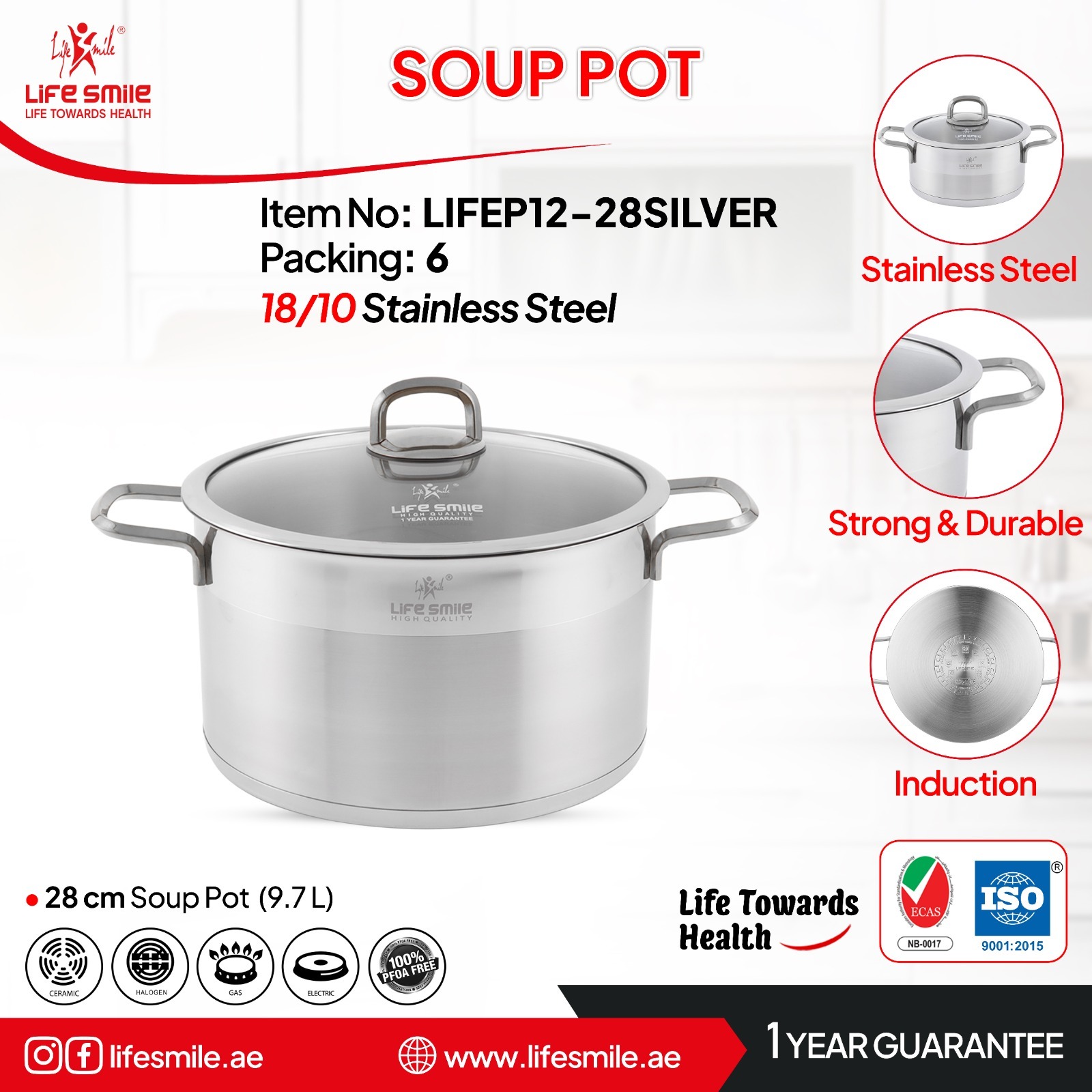 قابلمه تک استیل سایز ۲۸ لایف اسمایل lifep12_28silver