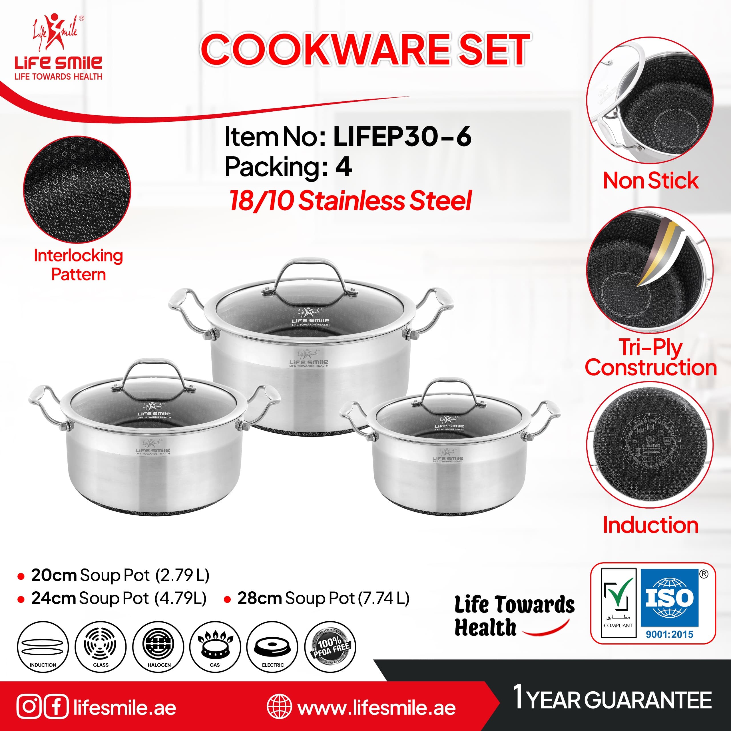 سرویس قابلمه ۶تکه کف لیزری لایف اسمایل مدل lifep30_6