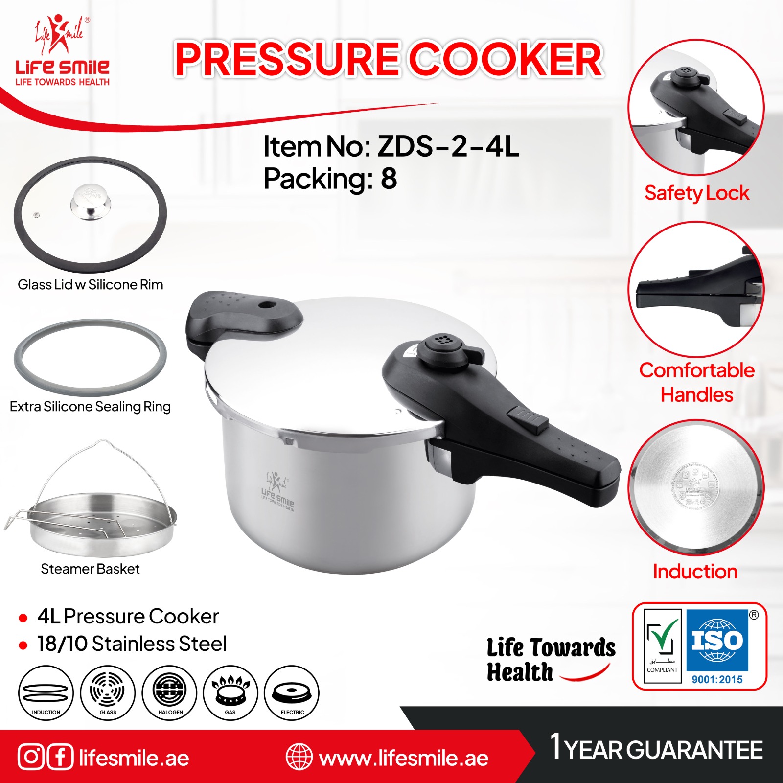 زودپز ۴لیتری جدید لایف اسمایل مدل zds_2_4L